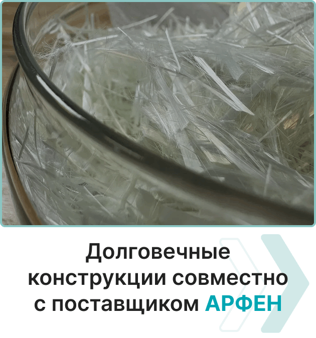 Стеклофибра для штукатурки Teknofiber Glass