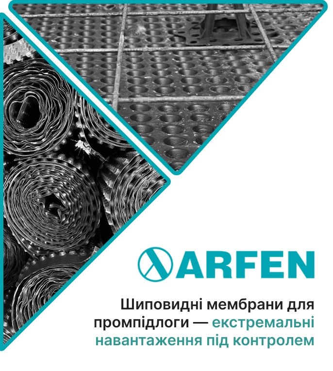 купити шиповидну мембрану для гідроізоляції промпідлоги оптом