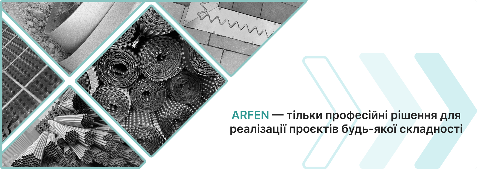 Купити будівельні матеріали магазин для забудовників в постачальника  ARFEN