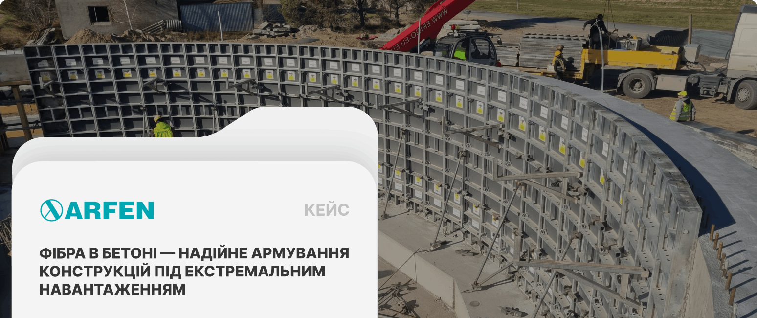 купити фібру для стін в елеваторі оптом