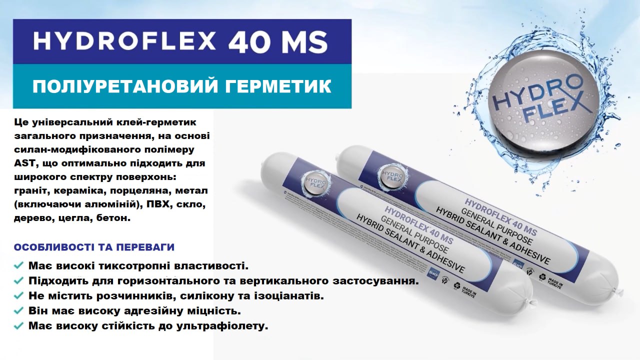 Акриловый набухающий шнур Hydroflex