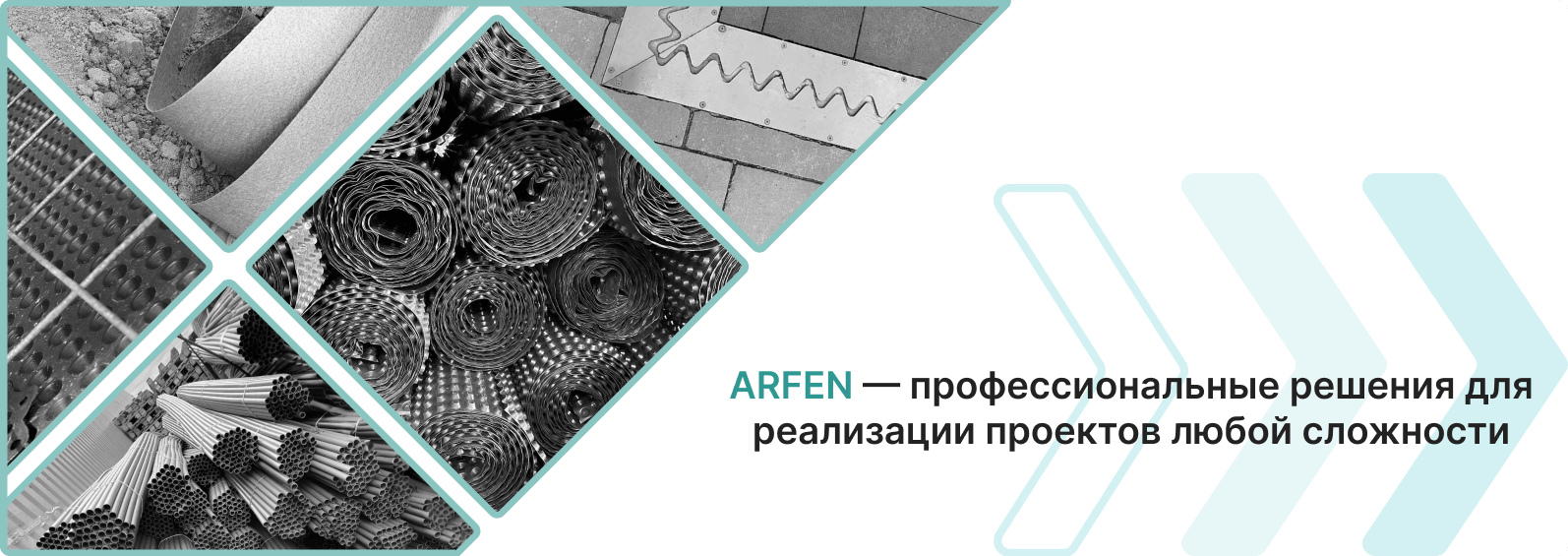 Купить строительные материалы в магазине для застройщиков у поставщика ARFEN